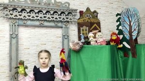 КУКЛЫ В ОКНЕ 1