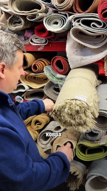 📹 Сегодня начнем обзор с ковра из ИКЕИ. Длинное видео разделили на короткие ролики.