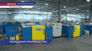 78 млрд рублей привлечено в Нижегородскую область в 2025 году по программам Минпромторга России