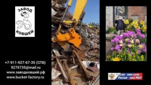 В.В.ПУТИН.Я СОЗДАЛ ИНСТРУМЕНТ ДЛЯ ИНЖ.ТАНКА УБИМ.НАГРАДУ Я ПОЛУЧИЛ БОМБУ В ДОМ ОТ ДИР.КИР.ЗАВОДА