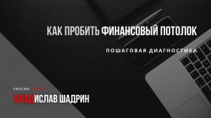 #Финансовая диагностика ✍