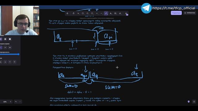 Динамическое программирование  Олимпиадная задача 9.1 python programming coding собеседование