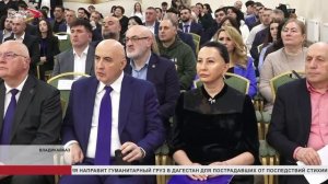 В Северной Осетии прошел региональный форум "Единой России"