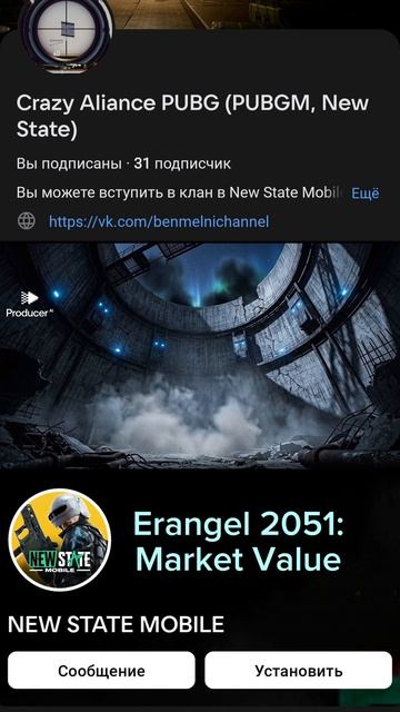 PUBG NEW STATE - Erangel 2051: Market Value (Alt Take) (Producer AI Generated Music Video)