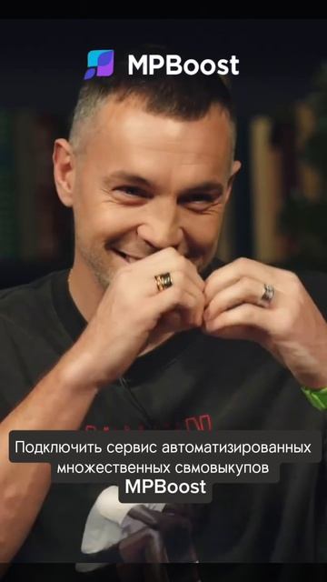 КАК СДЕЛАТЬ ВЫКУПЫ НА WILDBERRIES И OZON МАКСИМАЛЬНО ЕСТЕСТВЕННЫМИ🔝