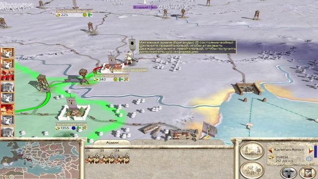 Селевкиды№14 колесницы