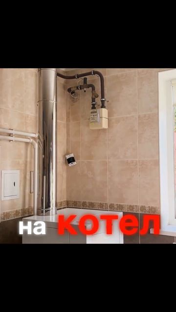 Поднимите голову на верх и обратите внимание на кирпичный оголовок