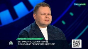 Вадим Горжанкин: Ограничение интернета негативно скажется на влиянии России в русскоязычном сегменте