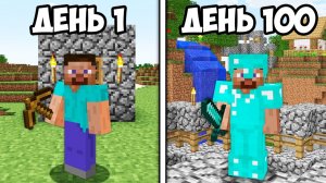 Я Прожил 100 Дней в СТАРОМ Майнкрафте (Minecraft Beta)