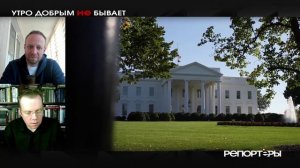 Европа лезет в долги: кто заплатит за персидскую головоломку