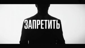 Макс Гробоед - Обнулить (2026)