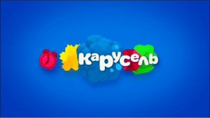 Союзмультфильма Истории заставки 2018-2019