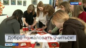 Вечерний выпуск новостей за 31 марта 2026 года