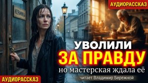 Она перешла ледяную реку с чужим ребёнком на руках. Предсказание СБЫЛОСЬ!