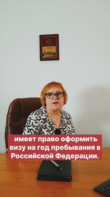 Пребывание в России иностранного гражданина из визовой страны!