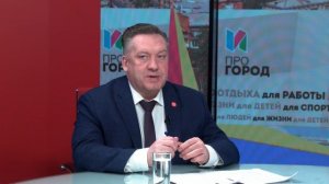 ПроГород 31.03.2026