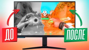 Как Изменить яркость экрана Windows 10