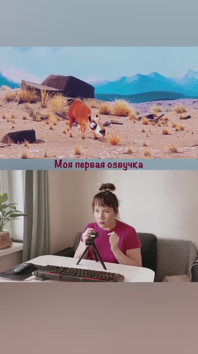 Озвучка мультфильма #озвучание #телеграм #монтажвидео #ефремовамонтаж #звуки