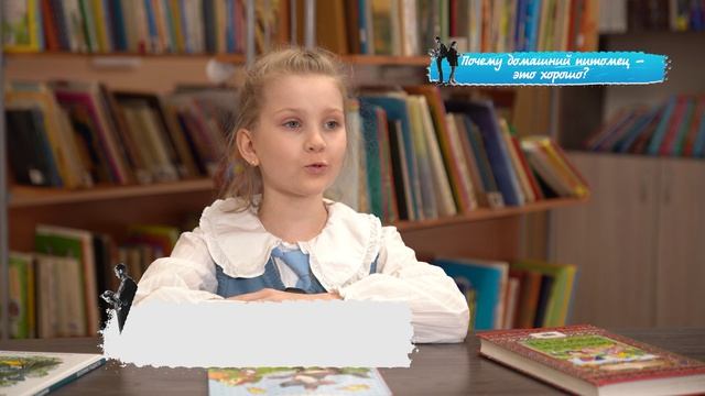 «Правила жизни. Дети»: почему домашний питомец — это хорошо? смотреть онлайн