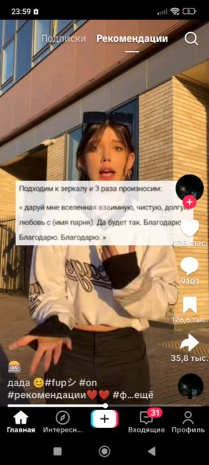 крубираю комнату