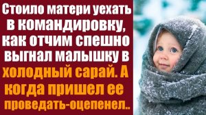 Стоило матери уехать в командировку, как отчим спешно выгнал малышку в холодный сарай, а когда.