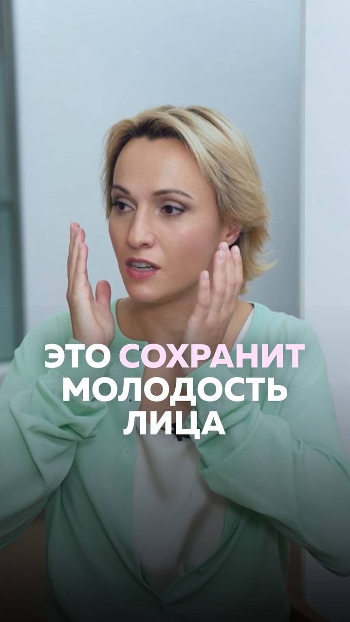 Вот что ДЕЙСТВИТЕЛЬНО нужно вашему лицу для молодости — вы точно делаете не всё!