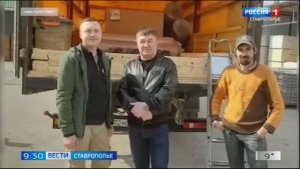 «Вести. Ставропольский край» 31.03.2026 (9.30)