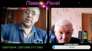 Чат Рулетка 31.03.26 г