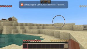 Я продолжаю выживать в пустыне!!! Миша и майнкрафт