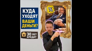 Как гасить выгодно