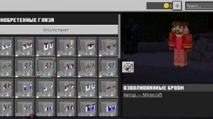 создаю новых персонажей для видео