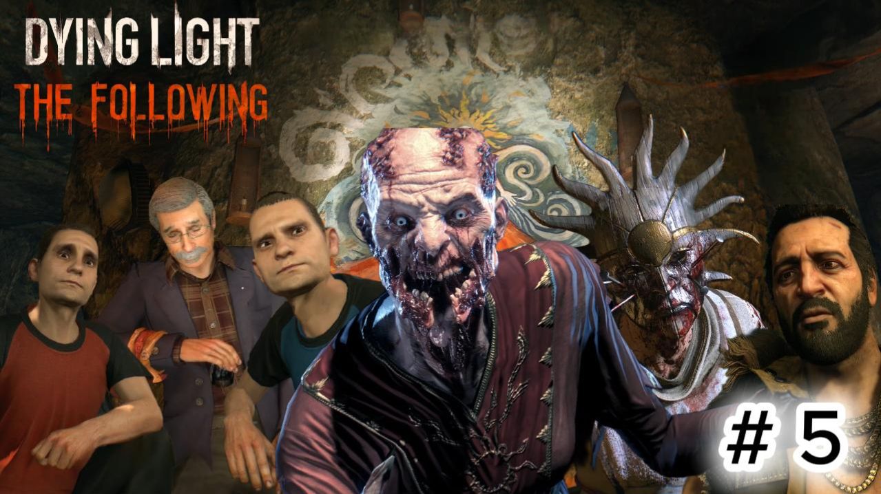 Dying Light The Following #5 СТАРИК И МОРЕ\ ТАЙНЫЙ ПРОЕКТ\В КОНЦЕ ТУННЕЛЯ\ПОСЛЕДОВАТЕЛИ