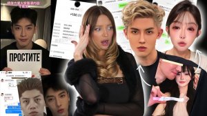 ПАРЕНЬ-МАНИПУЛЯТОР из TikTok: она потеряла 4 млн подписчиков из-за него!!!!!!