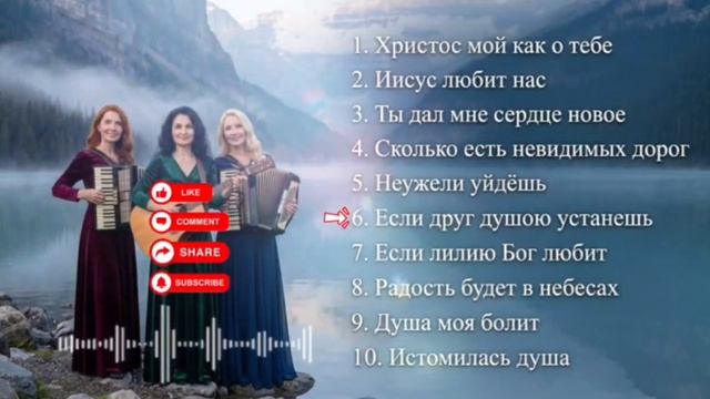 🎼Дорога к свету – Maranatha