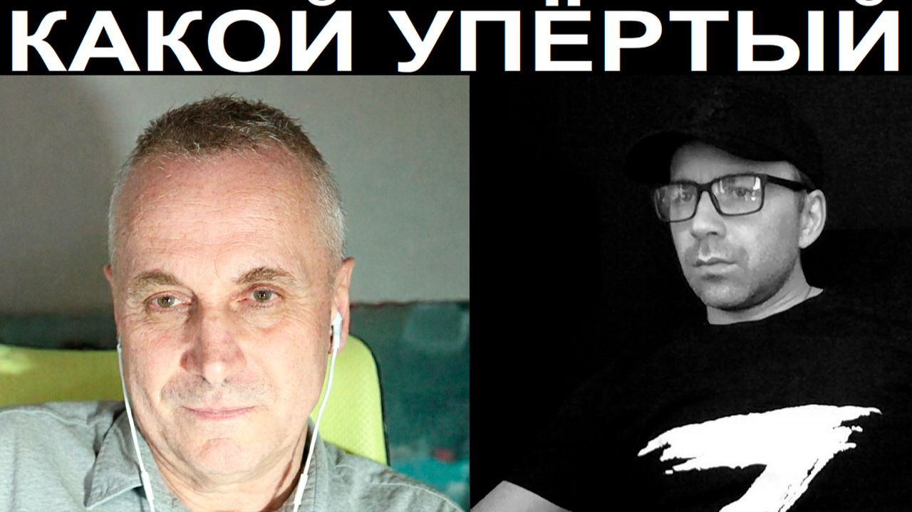 Какой упертый попался. Чат рулетка