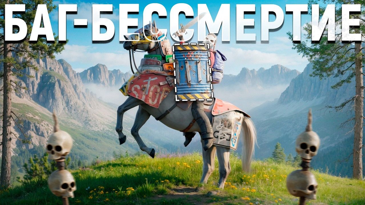 БАГ - БЕССМЕРТИЕ! МЫ ИСПОЛЬЗОВАЛИ НОВУЮ ИМБУ И СТАЛИ НЕУБИВАЕМЫМИ в Раст⧸Rust