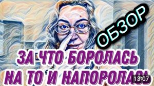 САМВЕЛ АДАМЯН, ОБЗОР ОТ "ЛЕСНОЕ ЭХО"