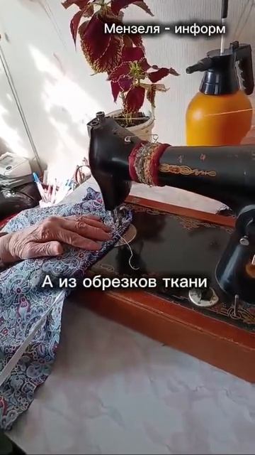 🇷🇺 Жительница Мензелинска Роза Гиздуллина – настоящая героиня тыла!