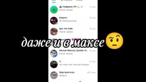 я правда не его фанат и не его подсосник
+ он потому-что кринж и дурак он всех оскорблял, в опис...