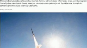 ‼️🇺🇸🇵🇱 США предложили Польше передать на Ближний Восток одну из батарей Patriot и часть ракет, —