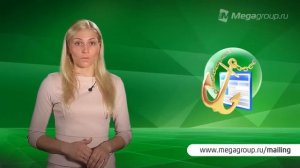 Анонс рассылки Megagroup.ru № 11 Продвижение сайта платными ссылками