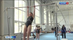 Турнир по спортивной гимнастике памяти Юрия Шевчука стартовал в Чите