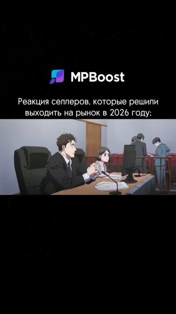 МАРКЕТПЛЕЙСЫ ЛЮБЯТ УСЛОЖНЯТЬ ИГРУ, УПРОСТИТЕ СЕБЕ ПРАВИЛА🔥