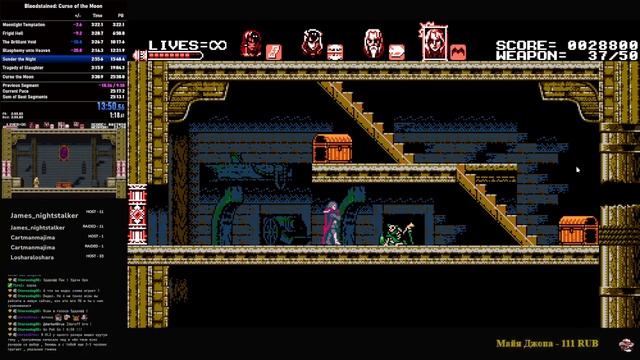 Bloodstained Curse of the Moon [Any& Normal Casual] 25:12