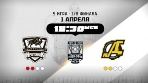 Нефтяник (Альметьевск) - Дизель (Пенза)