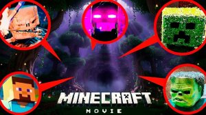 МОЙ ДРОН ПОЙМАЛ СТИВА И МОНСТРОВ ИЗ МАЙНКРАФТА В РЕАЛЬНОСТИ 😨