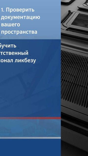 Как повысить лояльность клиентов и защитить репутацию вашего фитнеса