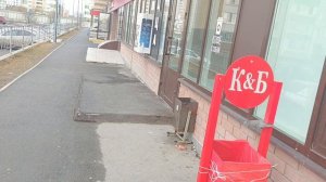 Прогулка на районе