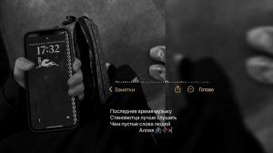 🖇️🥀 турецкая песня очень душевная ❤️ ашун и наслаждайся 🥲🤍🎧 вся взаимно лян мулян'"