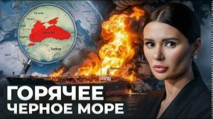 КТО СТОИТ ЗА АТАКАМИ ДРОНОВ НА ФЛОТ РФ? Расследование | #ВзглядПанченко